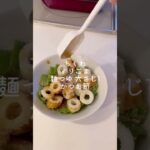 【お弁当作り】愛妻に作るお弁当記録22/10/25 #shorts