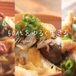 レンチン3選【簡単レシピ】【時短】【メイン料理】