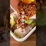 【600万再生された！誰でも作れる激うまレシピ】#shorts