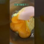 【再生回数1万7000回!】 〜TikTokでバズったレシピ動画集〜その14!#shorts #お菓子作り #スイーツ #料理動画 #ハロウィン #簡単レシピ #short #おすすめ #バズレシピ