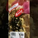 #豚 #ロース #カツ丼 #弁当 #レシピ  Japan  #pork #loin #katsu-don #lunch #recipe