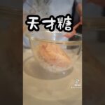 進化したOLのお弁当作り🔥#shorts