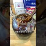 丼鉢 すっぱい梅スープのレシピを探さないでください。 はい!! 遅いと買えないのは簡単です… …#夏の飲み物 Product#drink#宝醸造#酒造り#acidtechno 梅スープ #すっ