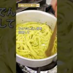 パスタの世界チャンピオンが好きな“ペペロンチー”の作り方｜クラシル #Shorts