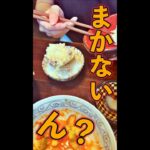 まかない？　#Shorts　#まかない　#色々　#ポテトサラダ　#簡単　#料理　#レシピ