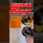 【TikTokでバズったお弁当シリーズ🍱】味付きおにぎり弁当🍱🍙今日は結婚記念日なので旦那が大好きな張り切って朝から味付きおにぎり作っちゃいました🙈💕コメント欄に作り方URLあります👈👀