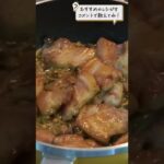 ガッツリ食べたい時にオススメの“どんぶり飯”｜「kaz」さんのレシピ｜クラシル #shorts