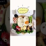 おばけパン弁当の詰め方　#shorts #お弁当 #お弁当レシピ #キャラ弁 #デコ弁 #幼稚園弁当 #ハロウィン #ハロウィン弁当 #パン弁当 #おばけパン