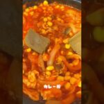 沼るおいしさ無水トマトカレーグラタン作る#shorts #簡単レシピ #時短レシピ #こえびりん