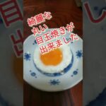 目玉焼きのせ金のハンバーグ丼💣が鬼美味い👍　#shorts 　#簡単レシピ 　#ハンバーグ