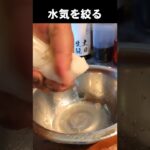 思わず抱えて食べたくなる副菜！やみつき大根 #shorts 作り置き