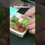 今日のお弁当♪ん#shorts します#お弁当詰め方　#料理男子