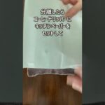 #shorts   簡単・太らない・節約ごはん/ 🥦身近な材料で楽ちんレシピ 🍠季節の野菜や発酵を意識したごはん 🍅食べ過ぎをリセットするゆるゆるヘルシーごはん