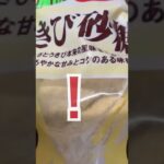 【納豆ごはん】ふわふわ丼作ってみた！一度食べたら忘れられない（簡単レシピ）フワフワ感がたまらない飯 絶賛#shorts