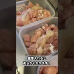 筋肉は台所で作る?お弁当の仕込みやるぞ! #shorts