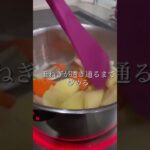 野菜の旨みたっぷり！簡単ポトフ #shorts