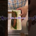 【#shorts 】お弁当生活🍱63日目【#料理 #お弁当 #タイムラプス 】