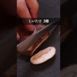 春雨がメインのナムルレシピ!! #shorts