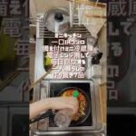 一口コンロ奮闘記 #shorts 副菜作り置き7品|ズボラ飯|一人暮らしの毎日ご飯|〜激狭ミニキッチン。電子レンジ炊飯器無しで毎日自炊。|自炊vlog