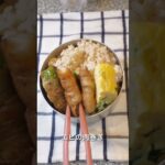 #お弁当 #shorts