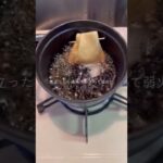 【めんつゆだけで👍たまご巾着🥚】#shorts #short #簡単レシピ #おつまみレシピ #卵 #油揚げレシピ #めんつゆ #巾着 #副菜レシピ #おかずレシピ