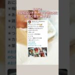 玉子焼きがー(´Д｀)【アラフィフ主婦のお弁当日記】