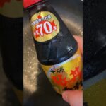 昨夜の夕飯♪豚丼🐷【十勝豚丼のたれ】