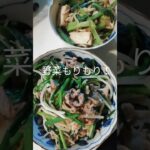 【2日まとめて】今日のお弁当🍳リアルな朝の台所