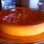 【初心者必見】超なめらか濃厚かぼちゃプリンの作り方♪失敗を減らすレシピ