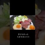 簡単朝ごはん【彩り野菜】とベーコンエッグ