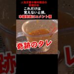 意外と知らない!一番美味い人気定番の野菜炒め