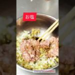 お母さんの手作りワンタン麺。