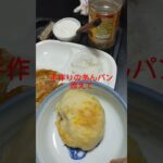 「主婦のゆるーい趣味」今日の夕飯は野菜たっぷり餃子です☺️