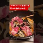 【ズボラ料理】豚キムチ丼