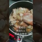 【週前半まとめ👩‍🍳】今日のお弁当🍳リアルな朝の台所