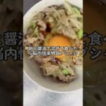 豚もやしで節約レシピ