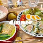 【レシピあり】鮭とじゃがいものマヨソースがメインの夜ご飯〜ふわふわ卵の中華スープ〜