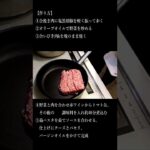 シェフが教える史上最高のミートーソースの作り方