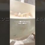 【ピリ辛コクうま】韓国ロゼパスタ　#簡単レシピ #時短レシピ　#パスタ #韓国風