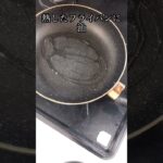 『肉団子の酢豚風』業務スーパーの「中華野菜ミックス」と「肉団子」で高齢者施設料理