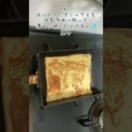 ホットケーキミックスレシピ／ブリトー風