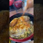 美味しいカツ丼