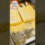 【今夜のおつまみ】こうや豆腐のカツ丼！高タンパク筋肉飯！