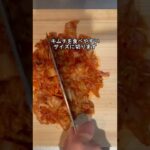 【時短レシピ】豚キムチそうめん