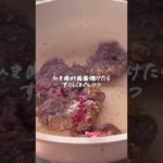 【こんなに簡単】即席ミートクリームパスタ #簡単レシピ #おうちごはん #おうちカフェ #パスタレシピ #時短レシピ