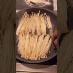 【極秘ソースレシピ】えのきのソテー #極秘レシピ #男飯 #料理男子