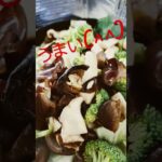 #豚肉 #野菜 #たまご #豚肉とたまごといりつけ #おいしい