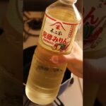 ネギの卵とじ丼を作る碇シンジ