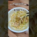 【レシピ作り方】ダイエット中でもお好み焼きは食べたい!そんな人は粉なし・繋なしのこのお好み焼きがオススメ👊( ¨̮💪)低カロリー・低脂質・低脂質・高タンパクで筋トレしてる人には特に最強💪