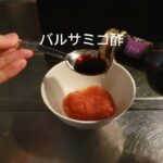 野菜たっぷり！甘酢あん！